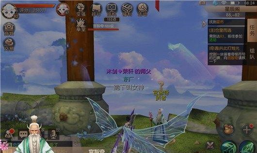 花与剑（解密隐藏任务）