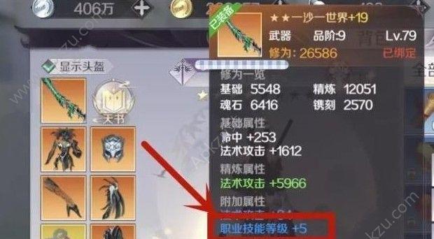 《以烟雨江湖分筋错骨——拳脚秘技属性效果详解》（探索游戏中的拳脚秘技）