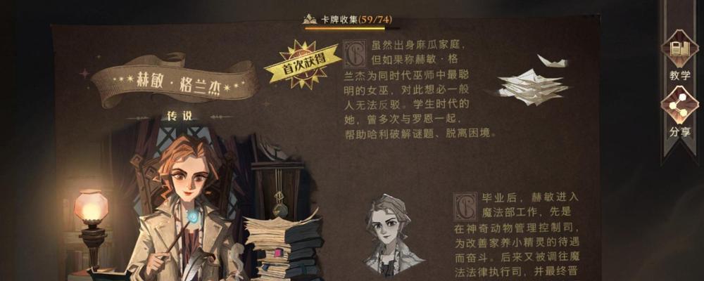 哈利波特魔法觉醒二测开启时间揭晓（魔法世界即将再度开启）