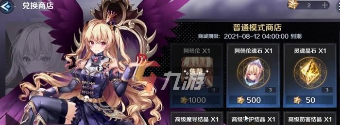 《魔女最强UR奶妈，为你带来绝地复苏的决胜利》（一场游戏中的战略智慧与力量交融的壮丽演绎）