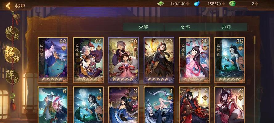 《以神都夜行录》中金乌与乌灵（探索金乌和乌灵的强弱对比）