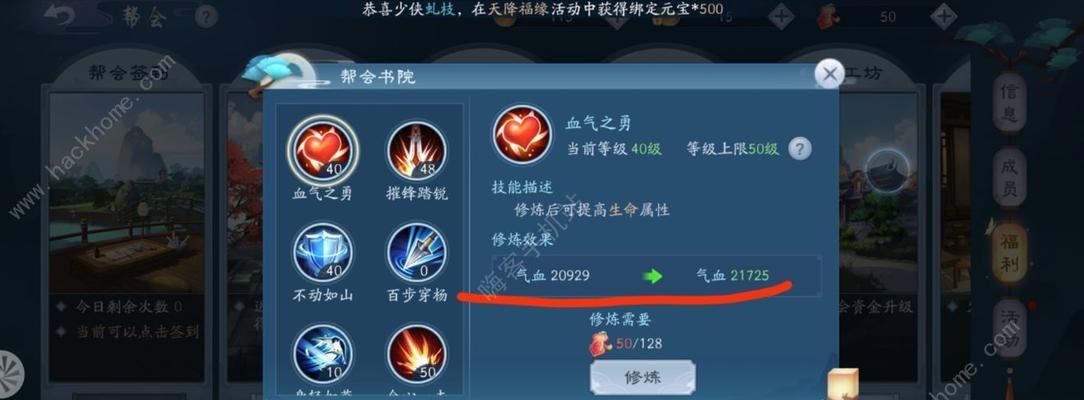 《探秘新笑傲江湖手游面壁图破照相任务的隐藏地点》（寻找破照相任务的新奇体验）