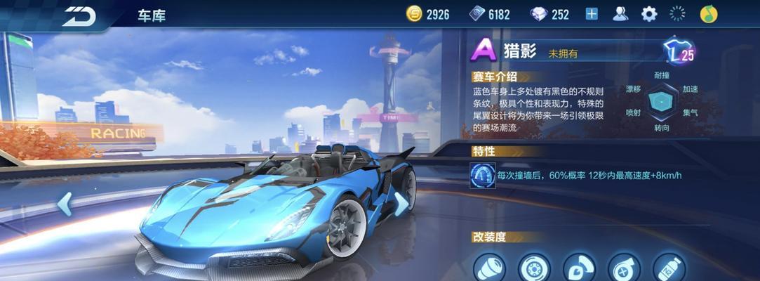 QQ飞车手游改装顺序技巧大揭秘（打造强力赛车的关键步骤与技巧）