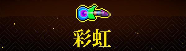 霓虹深渊（游戏世界中的财富秘籍）