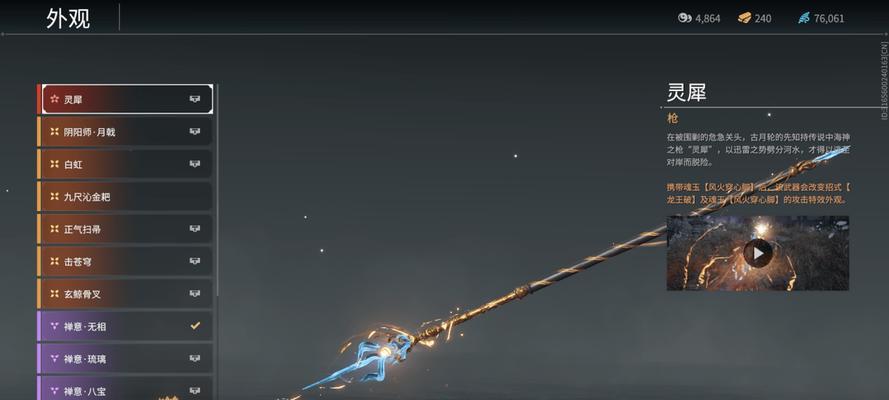 《永劫无间2k拉满配置需求一览》（全面了解永劫无间2k的最佳配置要求）