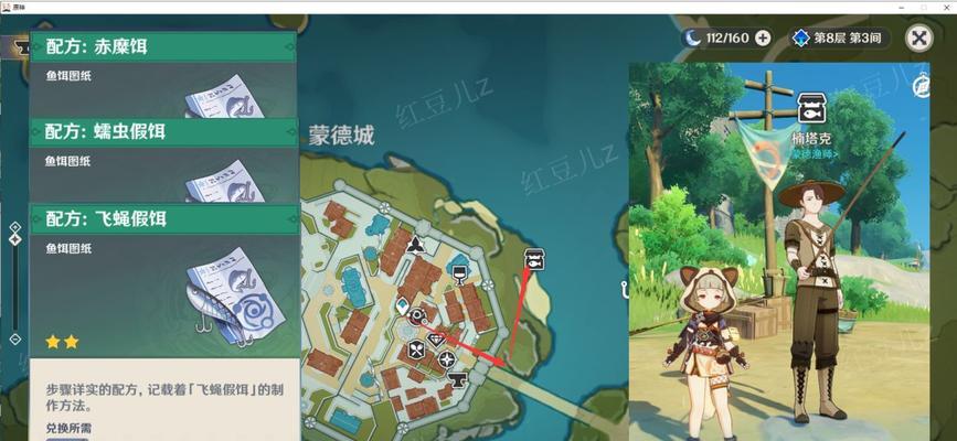 《原神花题第三天进阶攻略——解锁隐藏任务，更多乐趣等你探索》（从花题小白到高手）