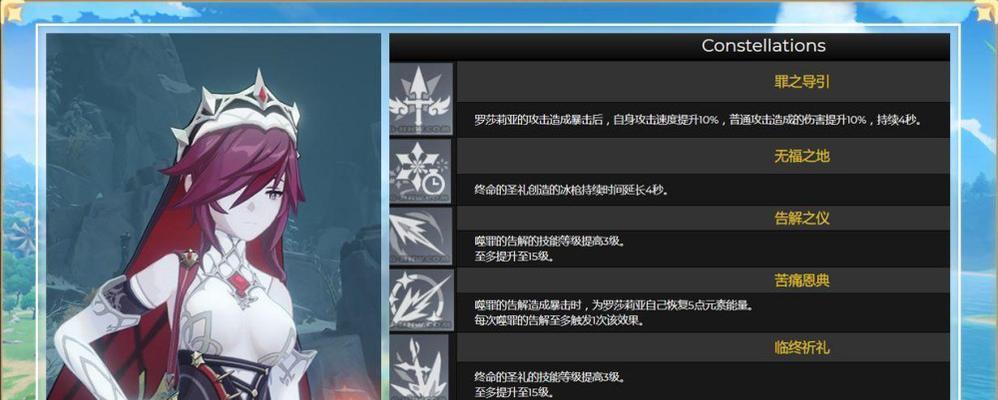 原神3.4版本角色复刻预测