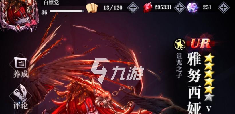 探秘异界事务所伊丽莎白的强大技能（揭秘游戏中伊丽莎白技能的魅力与威力）
