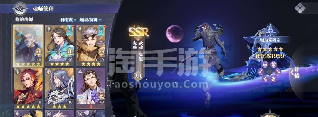 《斗罗大陆魂师对决唐晨最强加点攻略》（斗罗大陆魂师对决中唐晨如何最大化输出）