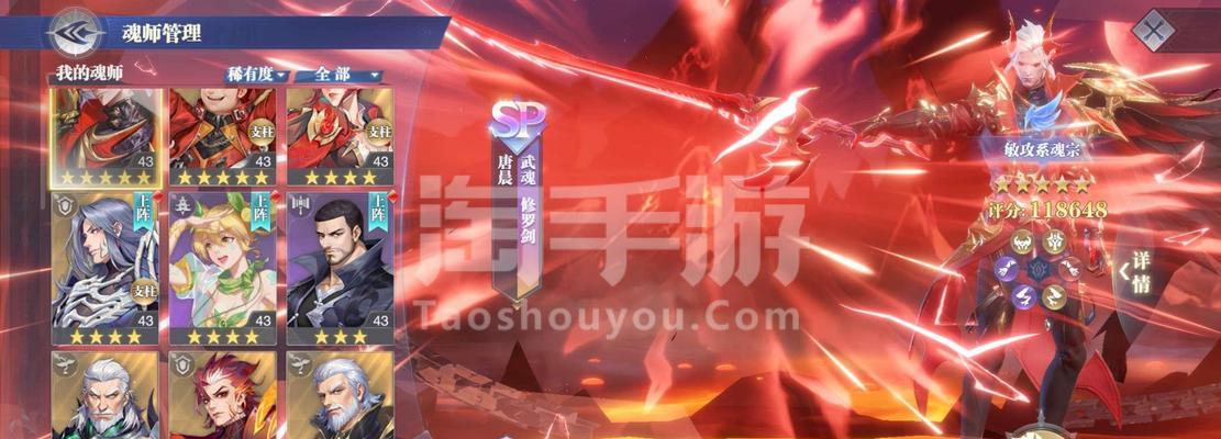 《斗罗大陆魂师对决唐晨最强加点攻略》（斗罗大陆魂师对决中唐晨如何最大化输出）