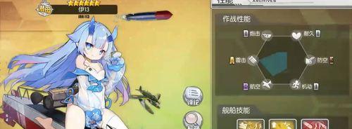 碧蓝航线野分台词大全（深入碧蓝世界）