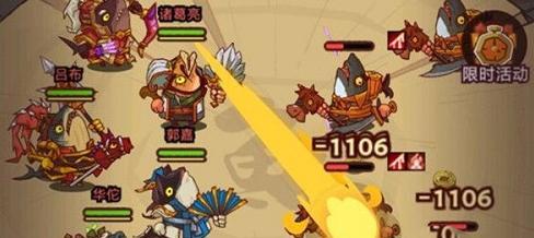 《咸鱼大侠装备血炼攻略》（掌握血炼武器的关键方法）