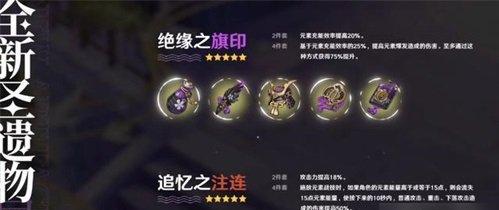 原神莫娜最佳武器选择推荐（解析莫娜的武器属性与战斗特点）