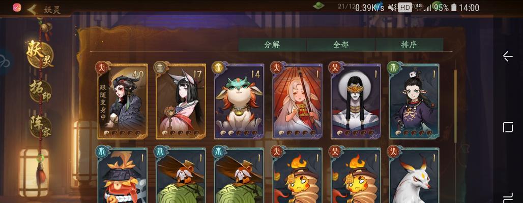 《以神都夜行录嫦娥阵容搭配指南》（构建最强嫦娥阵容）