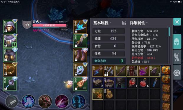 魔渊之刃金币速刷攻略（通过掌握楼层特点）
