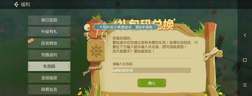 《以海岛纪元结晶洞窟精英级打法攻略》（掌握关键技巧）