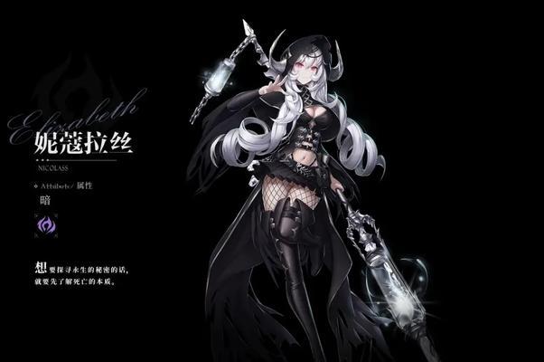 《爆裂魔女永夜再临活动玩法一览》（探索黑暗世界）