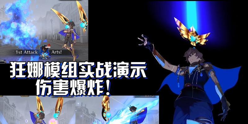 FGO阿周那技能属性详解（探索阿周那的强大技能）