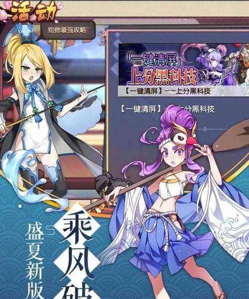 元气封神新手装备推荐指南（打造无敌装备）