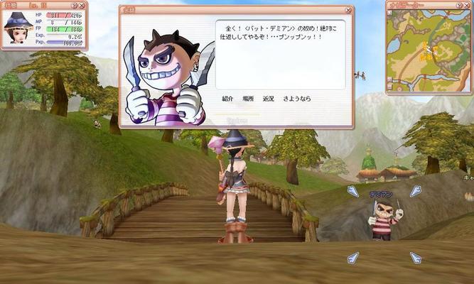 《玄元修仙录》肉身飞升的条件及方法剖析（以游戏为主）