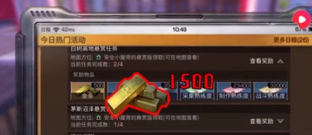 明日之后如何获取胶水？获取胶水的详细方法是什么？