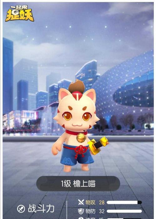 一起来捉妖无属性妖灵排行榜中哪个无系妖怪最值得培养？