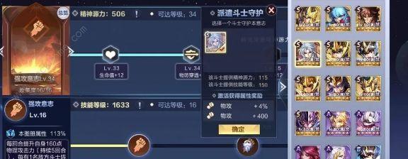 一起来捉妖金花狮技能图鉴攻略妖灵金花狮怎么打？详细打法解析在这里！