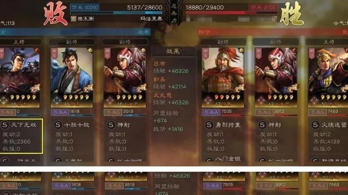 刘备武将搭配和战法推荐？如何发挥最大战力？