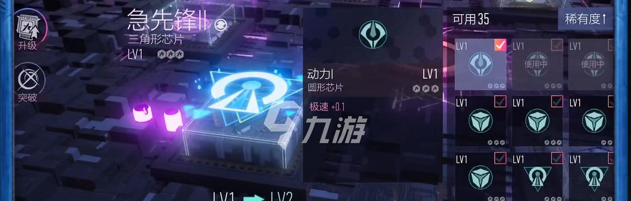 王牌竞速魔鬼鱼最强芯片搭配是什么？如何搭配才能发挥最大效果？