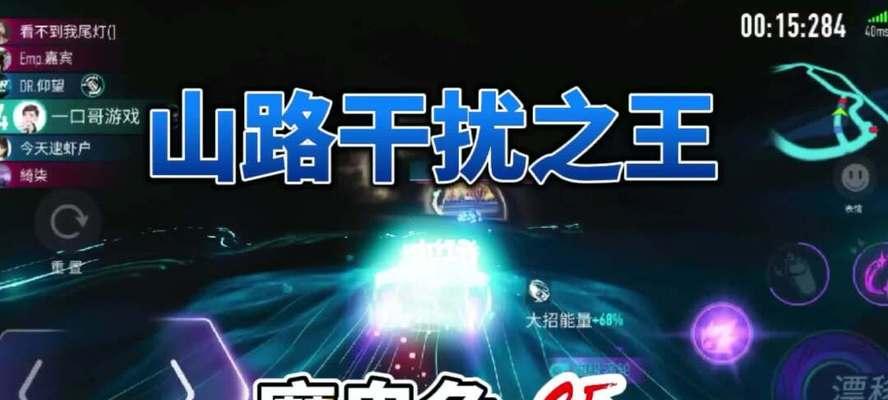 王牌竞速魔鬼鱼最强芯片搭配是什么？如何搭配才能发挥最大效果？