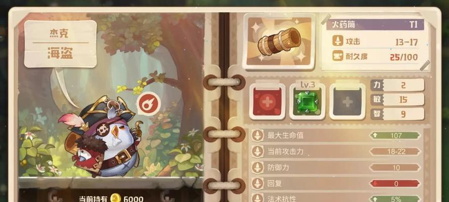 咔叽探险队地下城最高多少层？如何达到最深处？