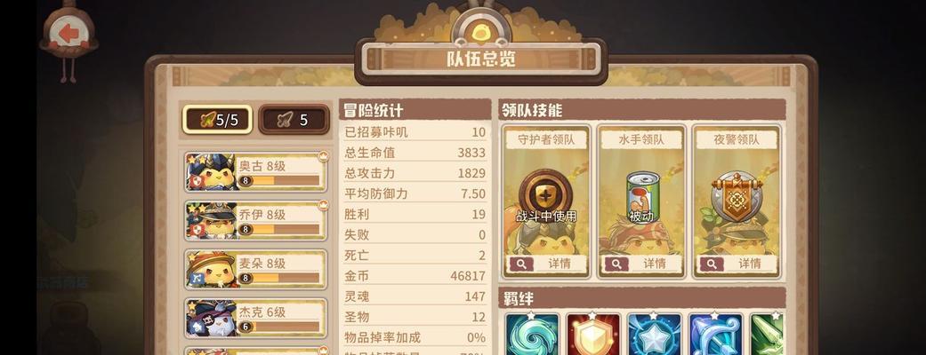 咔叽探险队地下城最高多少层？如何达到最深处？