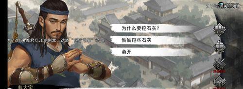 我的侠客真气发作结局怎么速刷？有哪些技巧可以使用？