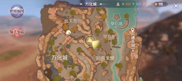 诺亚之心紧要果篮奇遇任务怎么完成？攻略要点有哪些？