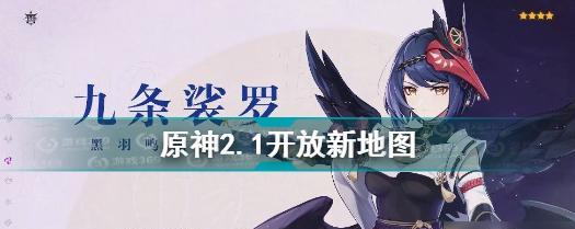 原神17稻妻版本新角色建模一览？这些角色的建模特点是什么？