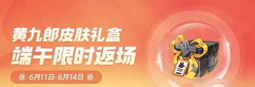 黄九郎厉害吗？一起来捉妖黄九郎技能全解析？