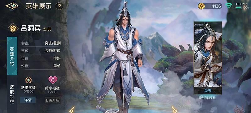 超维对决曙光怎么出装？最强装备搭配解析