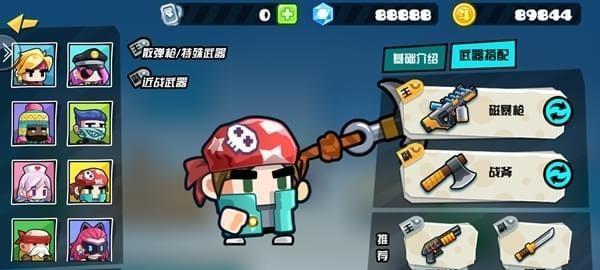 反斗联盟忍者最佳武器推荐？忍者如何搭配武器最有效？