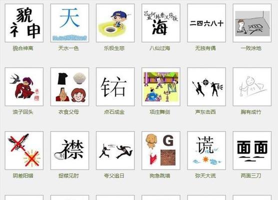 微信看图知成语侍郎答案大全？如何查找所有侍郎答案汇总？