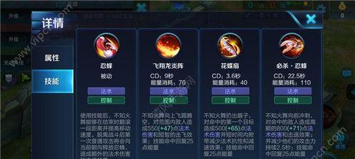 王者荣耀S7刘禅铭文怎么配？最佳搭配攻略是什么？