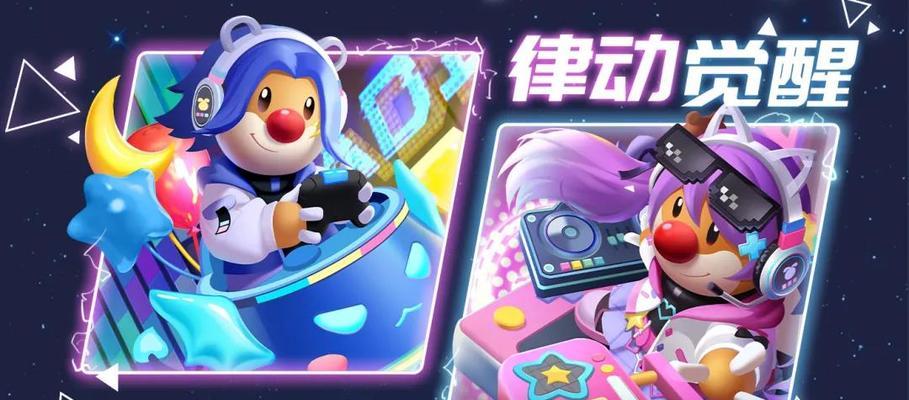 摩尔庄园新时装奇幻风怎么获取？介绍获取方法和特点？