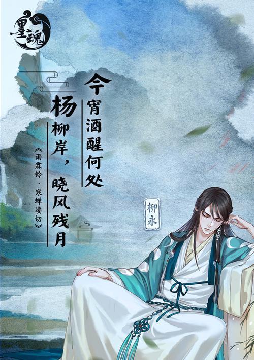 墨魂联诗评价条件是什么？获得奖励有哪些？