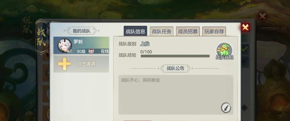 元气众生录宝石搭配攻略？各职业宝石镶嵌推荐是什么？