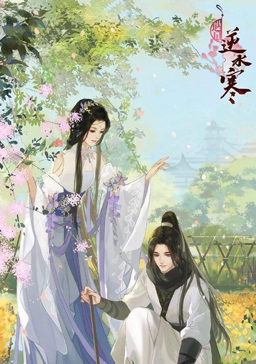 遇见逆水寒抽卡因缘卡获取技巧攻略是什么？