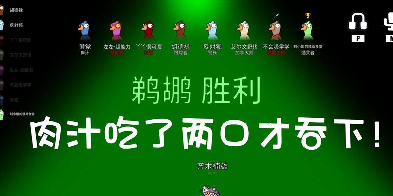 鹅鹅鸭鹈鹕在哪张图？如何找到它们的图片？