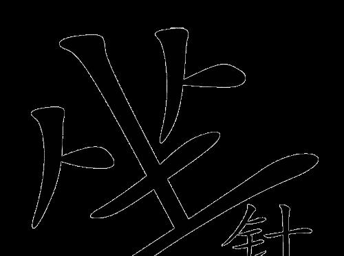 微信看图知成语进士答案大全？如何快速找到所有进士答案汇总？