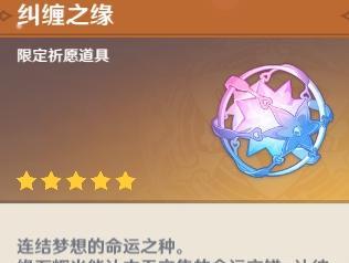 原神祝圣精华怎么用？如何获取？