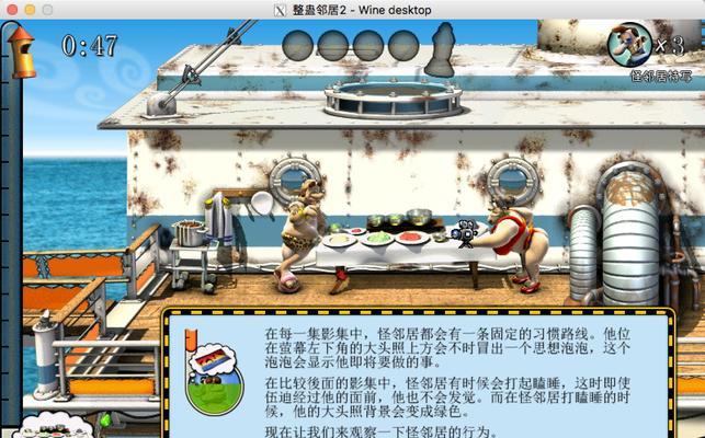 整蛊邻居2第6关怎么过？详细步骤解析！