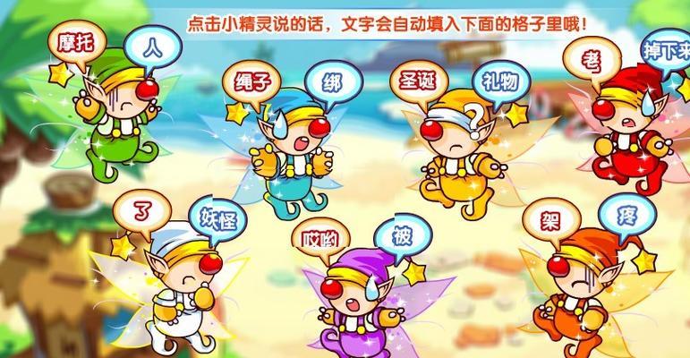 摩尔庄园卡斯是谁？卡斯的身世有哪些秘密？