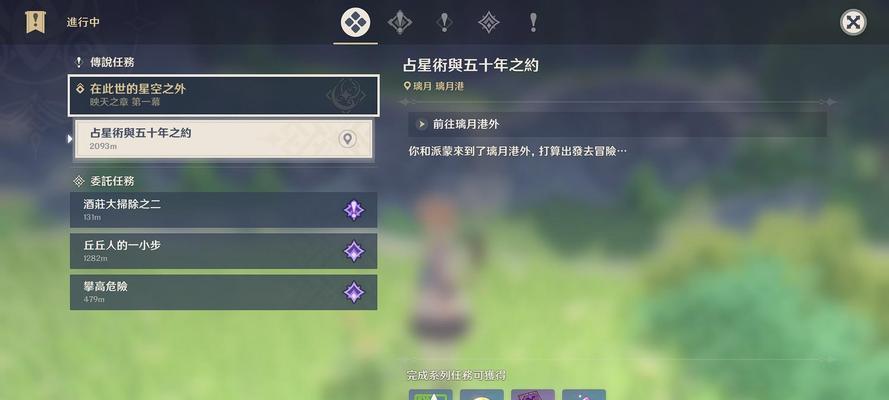 幻塔雪原勘探队任务怎么做？详细流程攻略是什么？